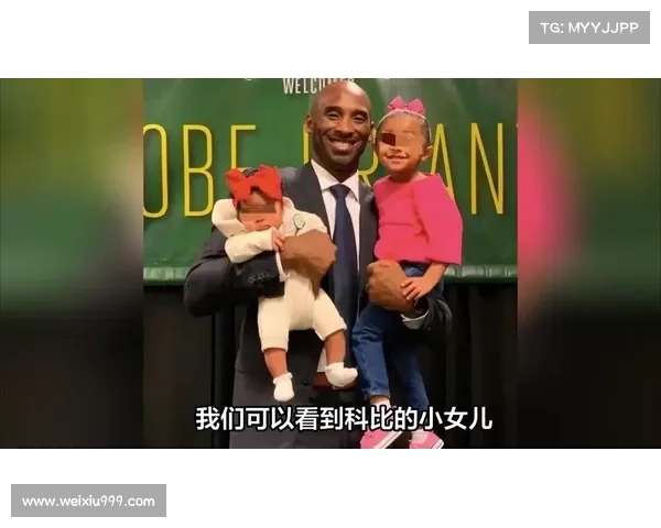 瓦妮莎晒科比旧照,三女儿公园同框,小女儿神似父亲 瓦妮莎晒科比旧照,三女儿公园同框,小女儿神似父亲