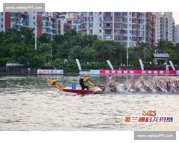 2025 美兰渔村龙舟赛首战落幕 陵水永升贸易队劈波夺冠 2025 美兰渔村龙舟赛首战落幕 陵水永升贸易队劈波夺冠