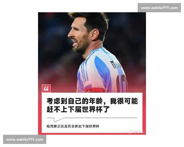 梅西读秒吊射击中横梁 詹俊盛赞:这就是超能力! 梅西读秒吊射击中横梁 詹俊盛赞:这就是超能力!